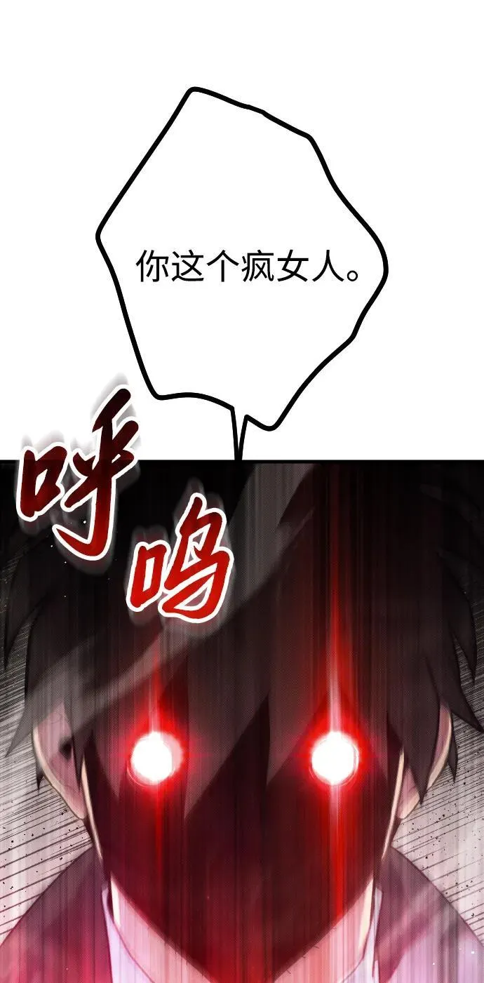 第27话2