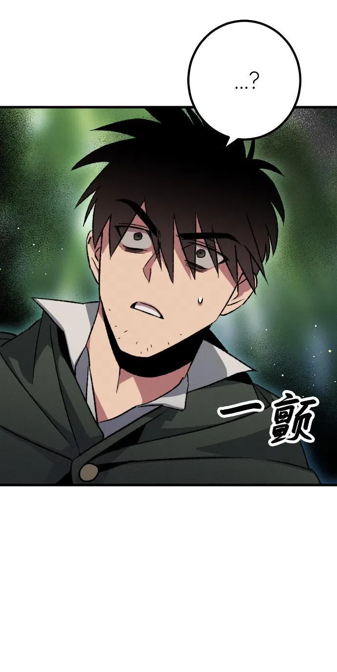 第4话50