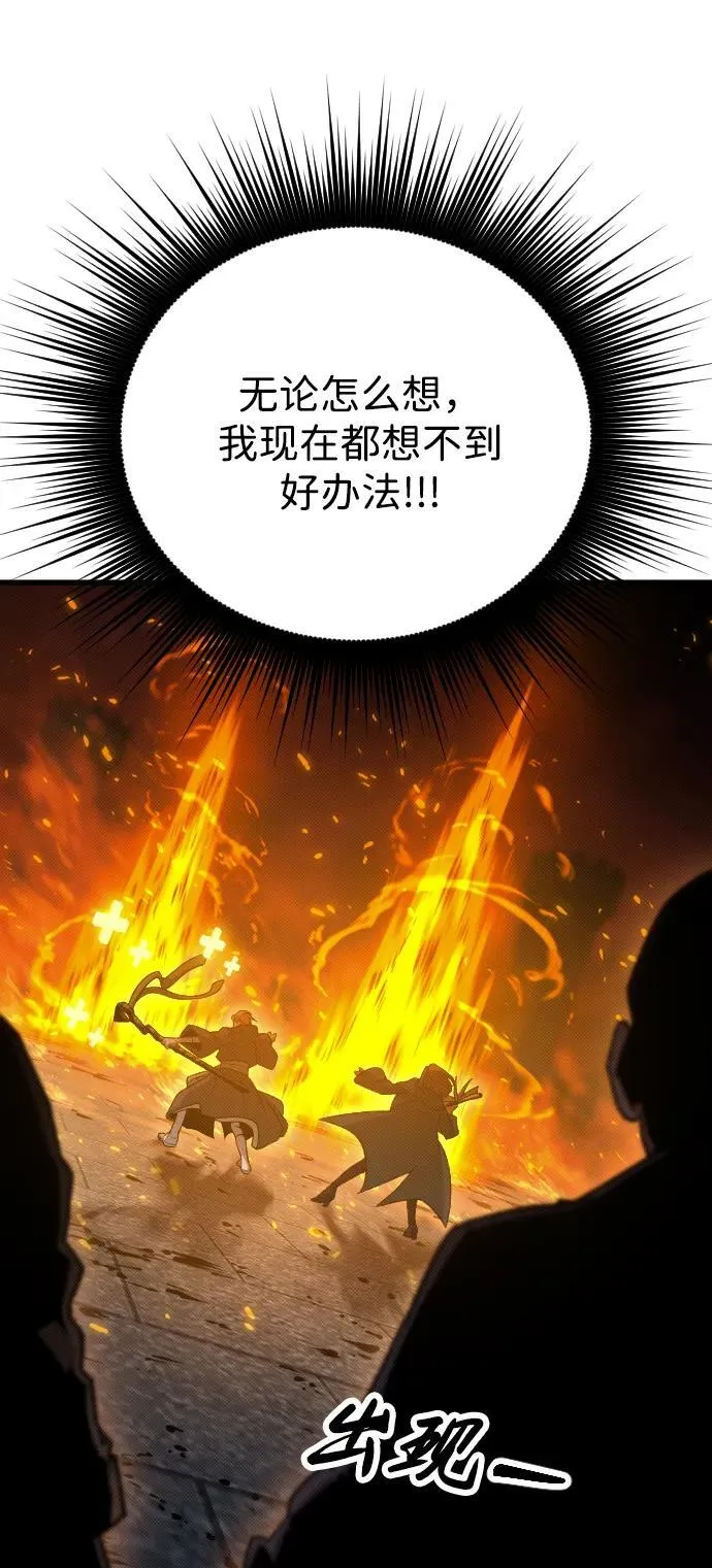 第21话75