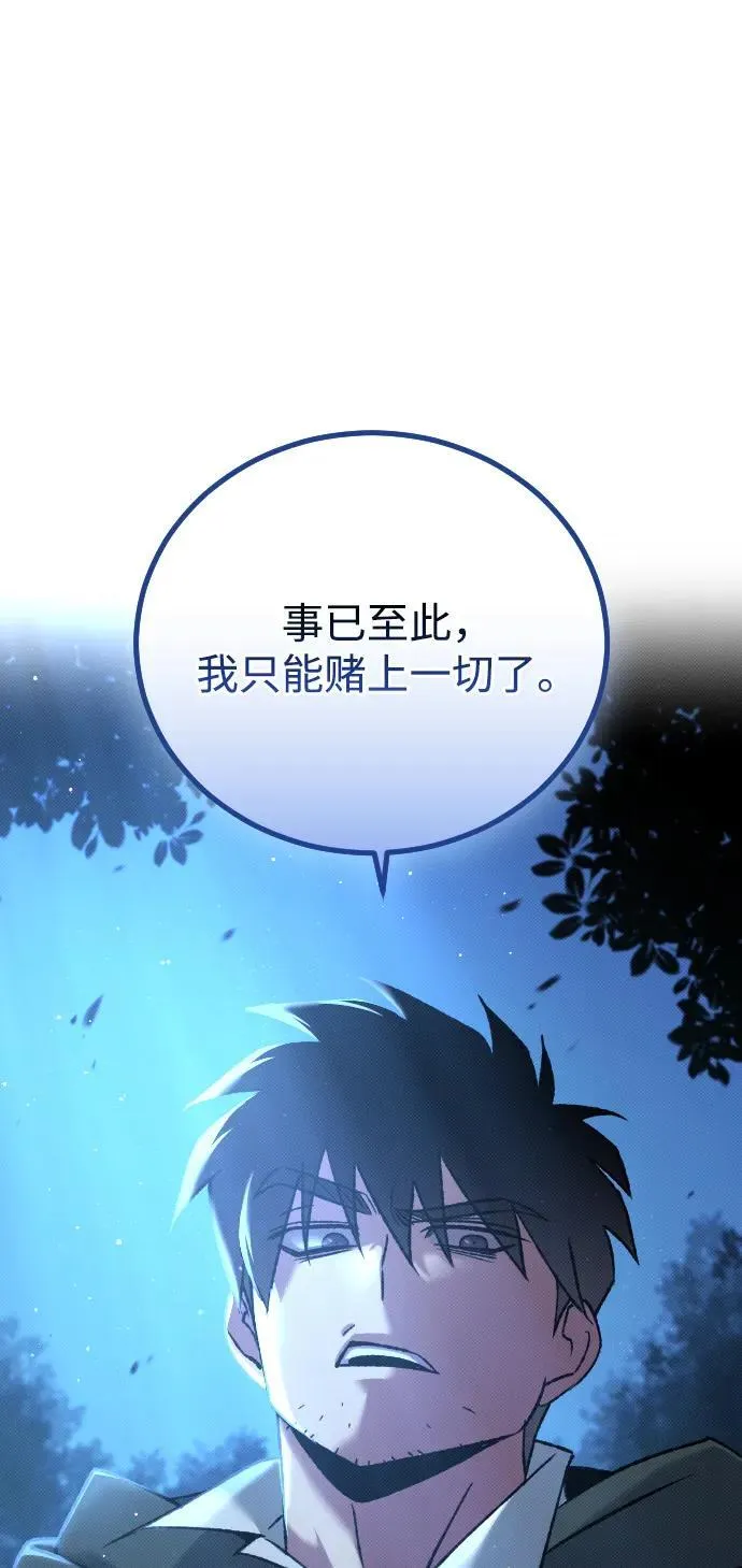 第19话27