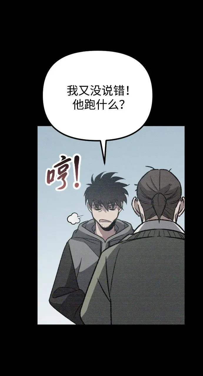 第19话17