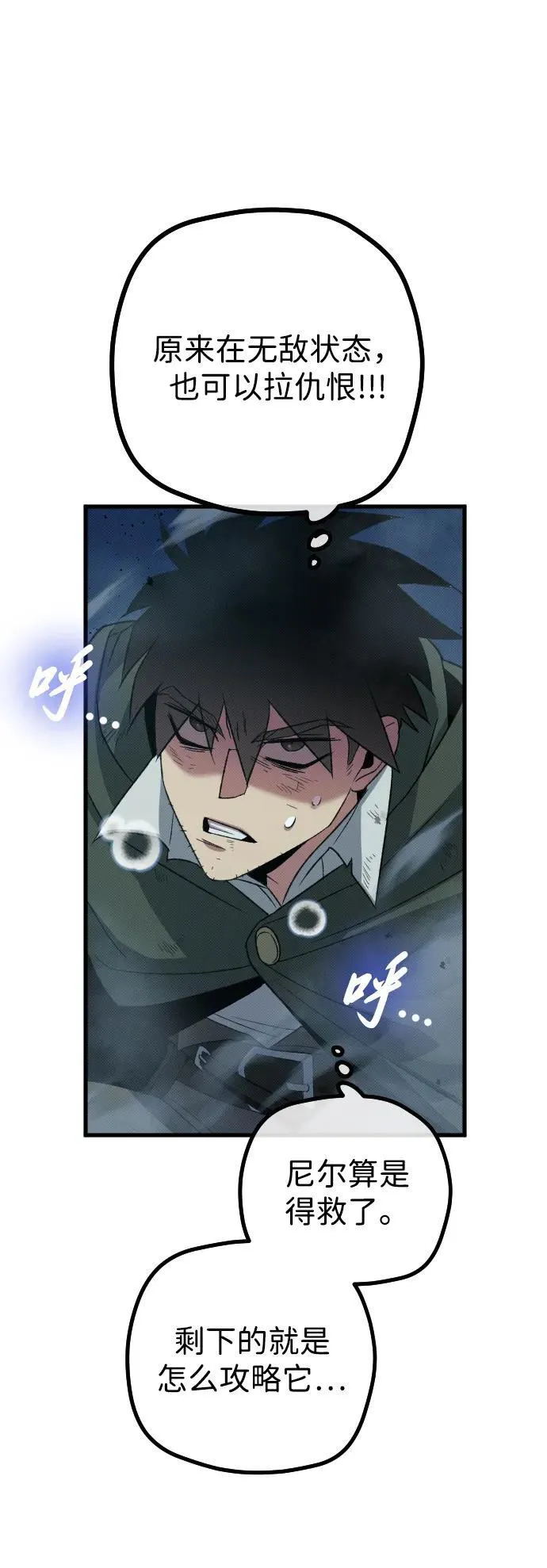 第21话57