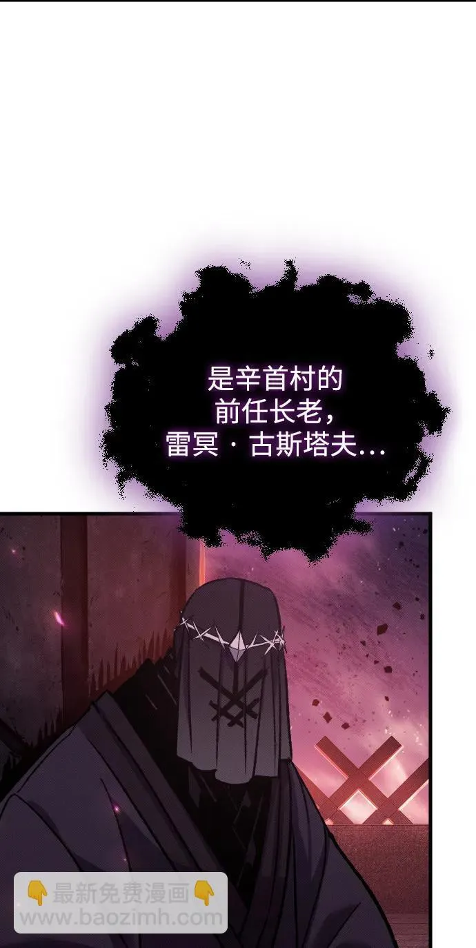 第17话70