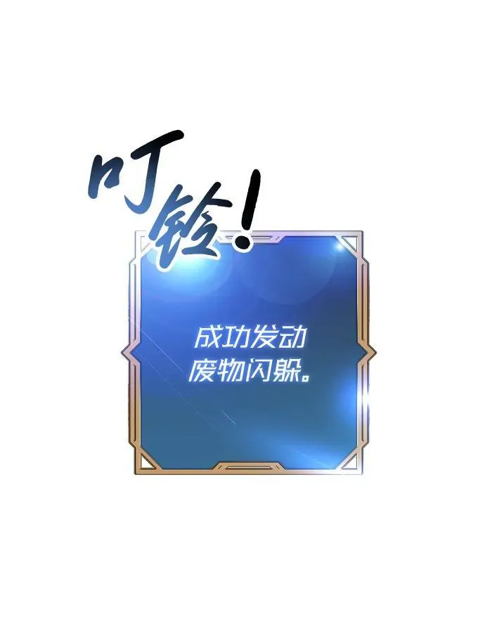 第7话80