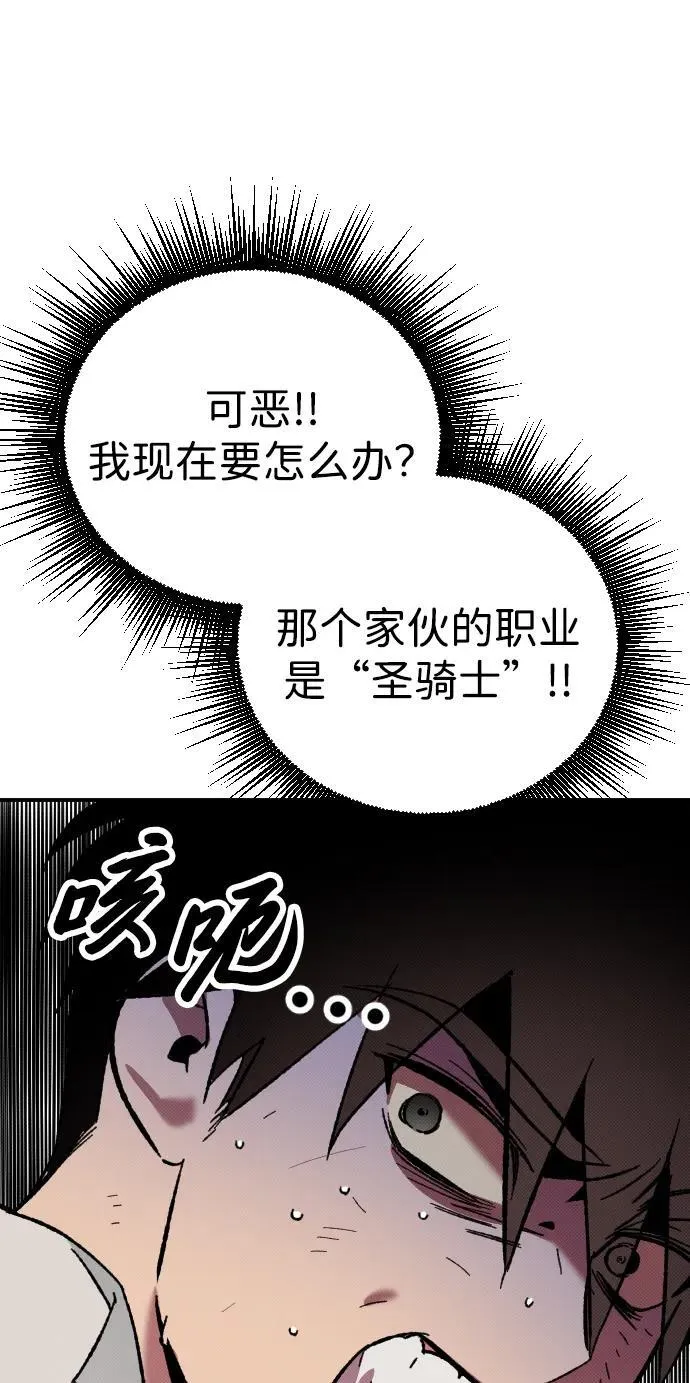第3话25