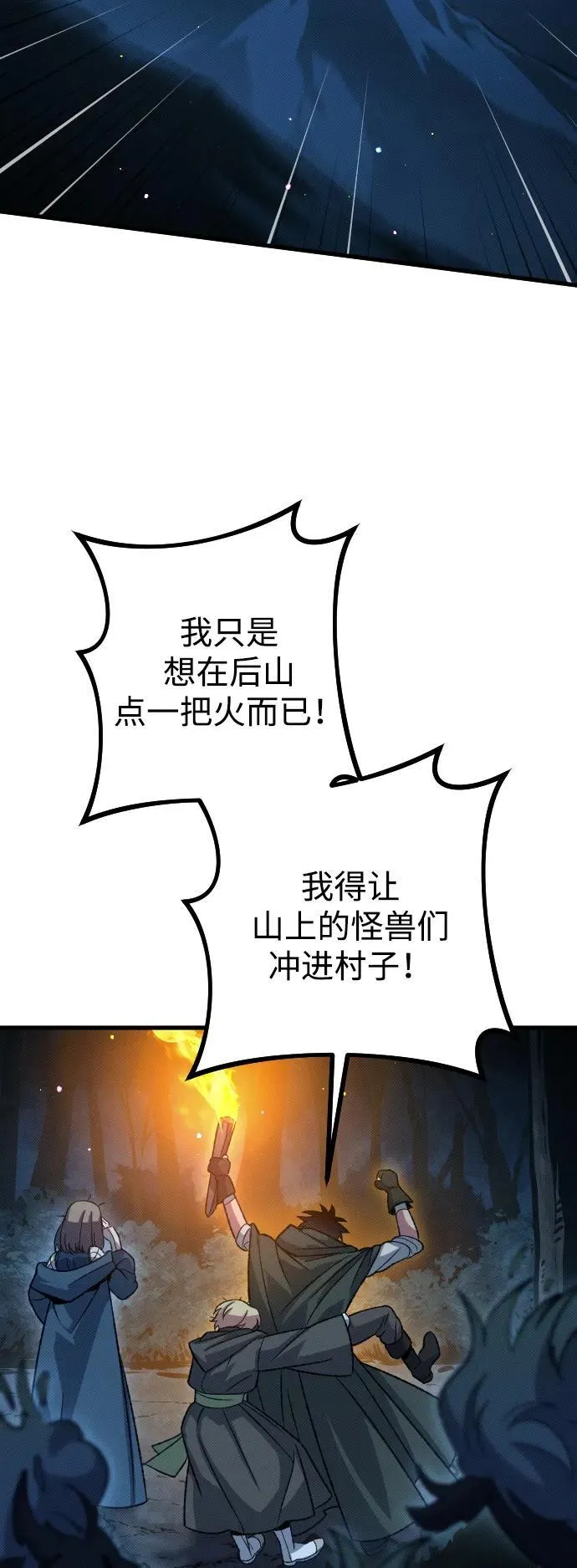 第17话45