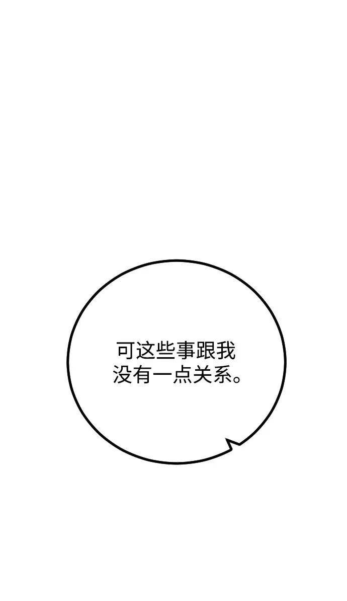 第13话49