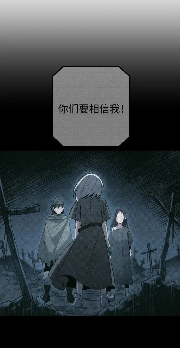 第27话86