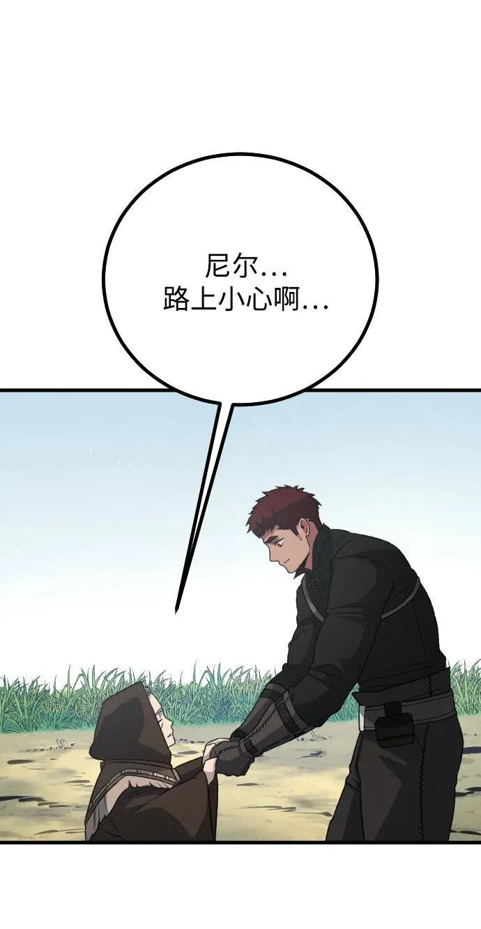 第24话83