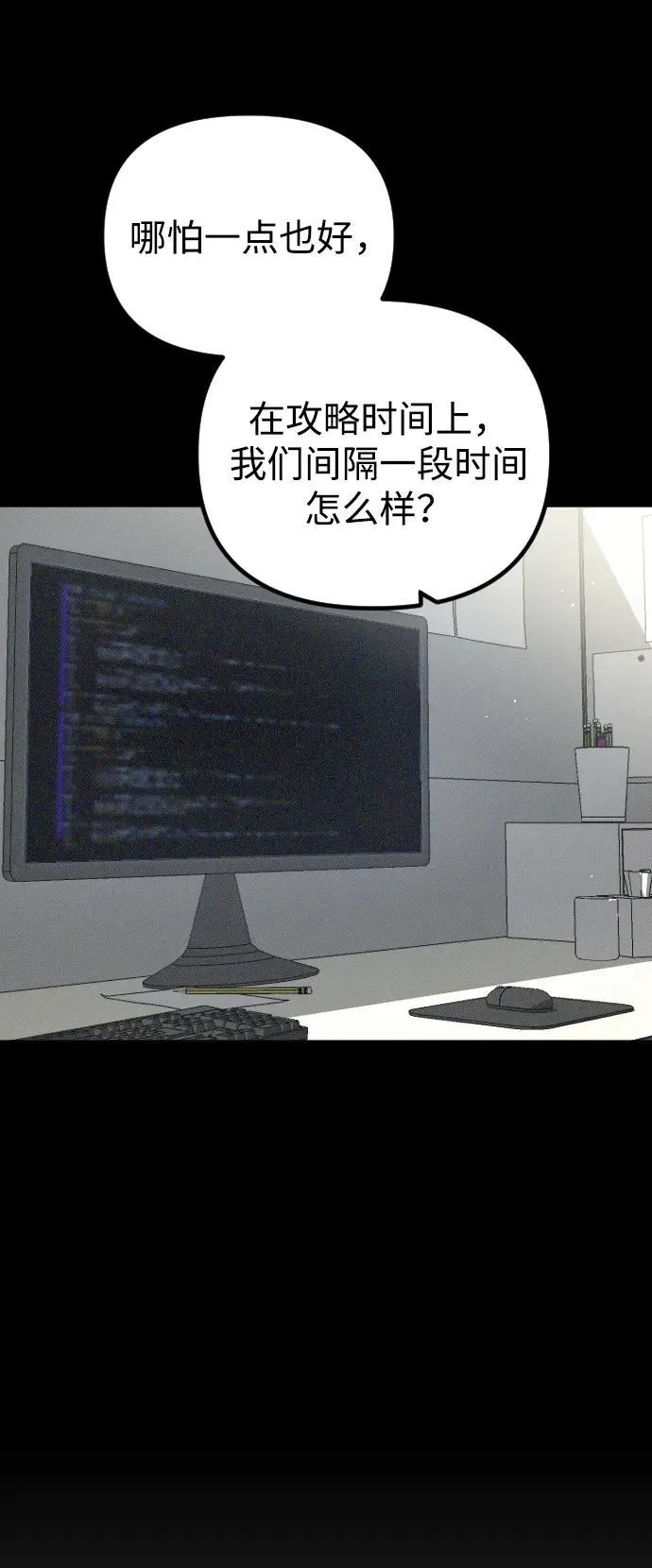 第28话69
