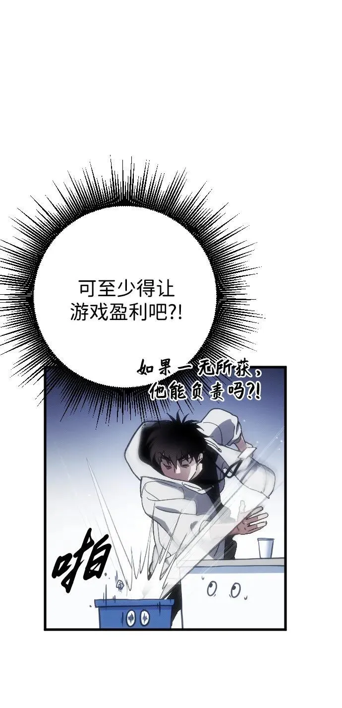 第1话90
