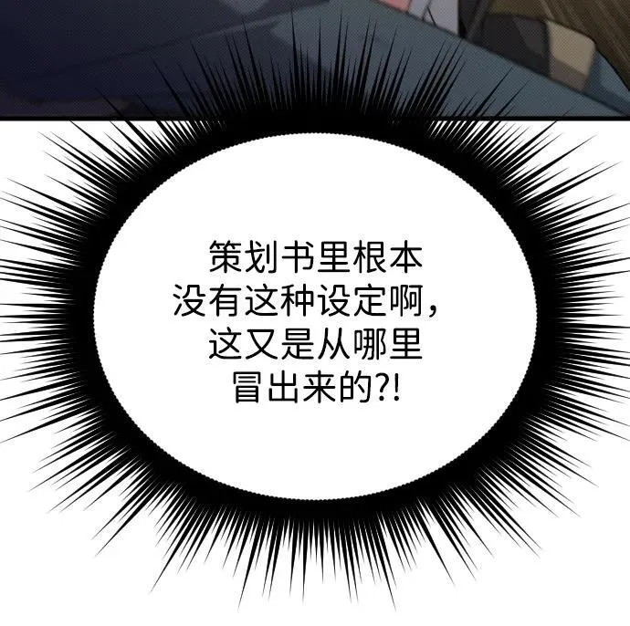 第28话65