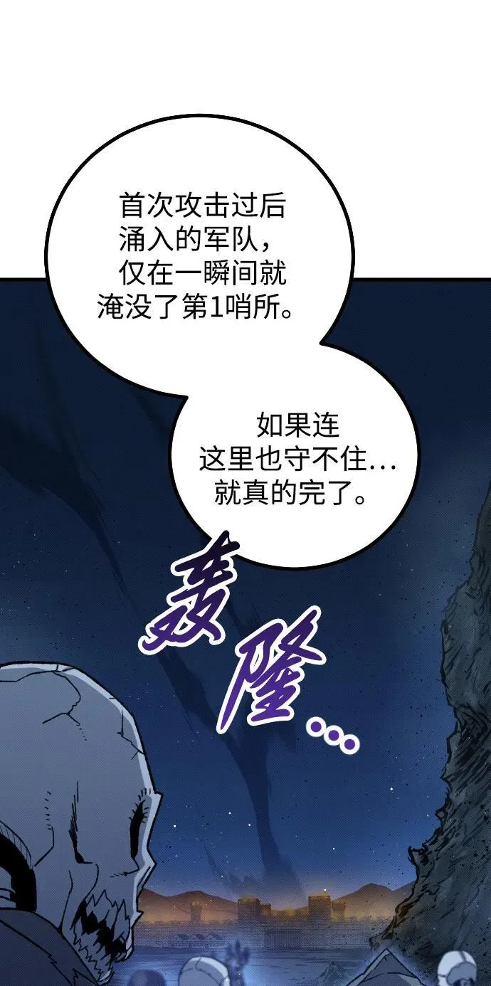 第18话77