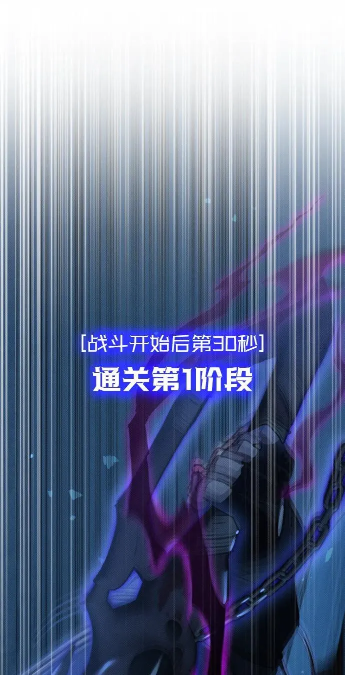 第1话20