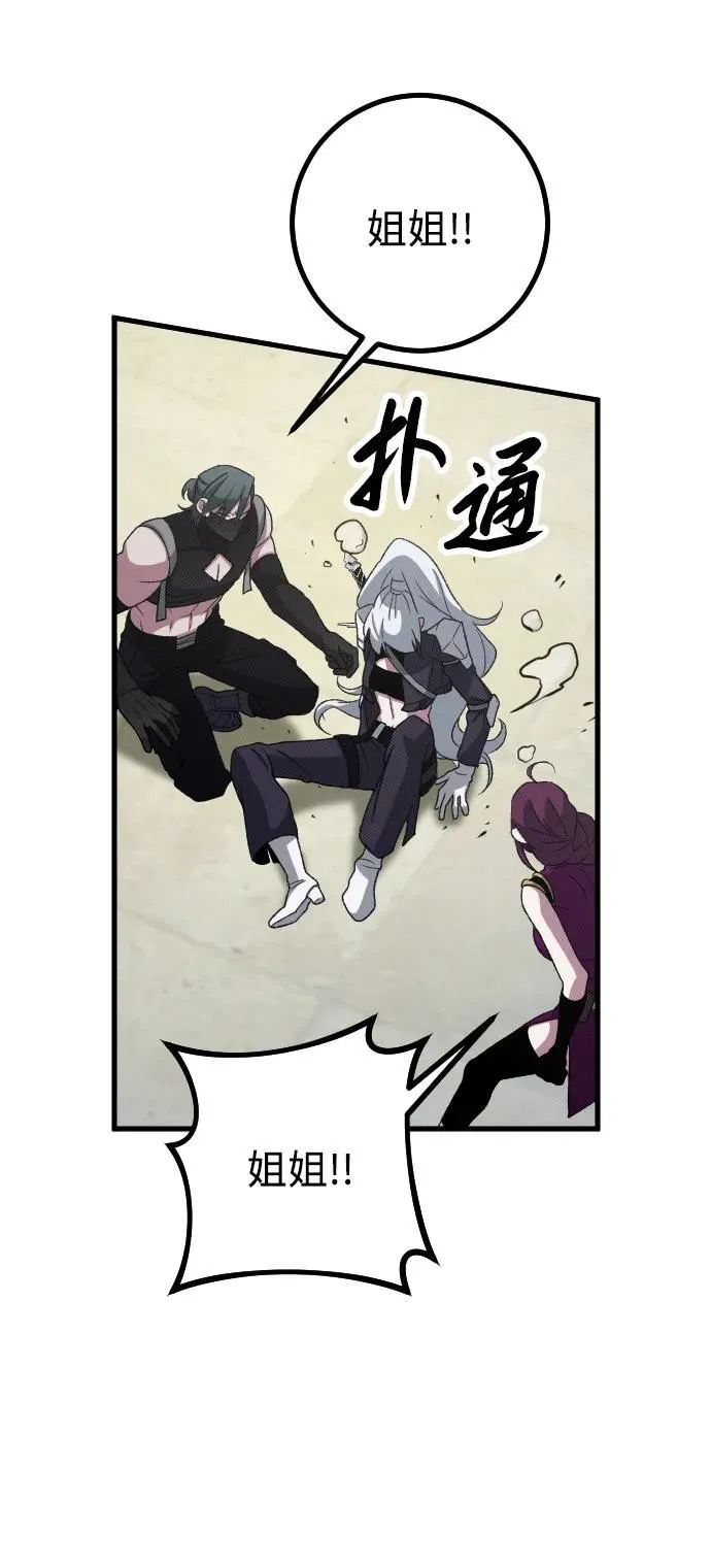 第26话79