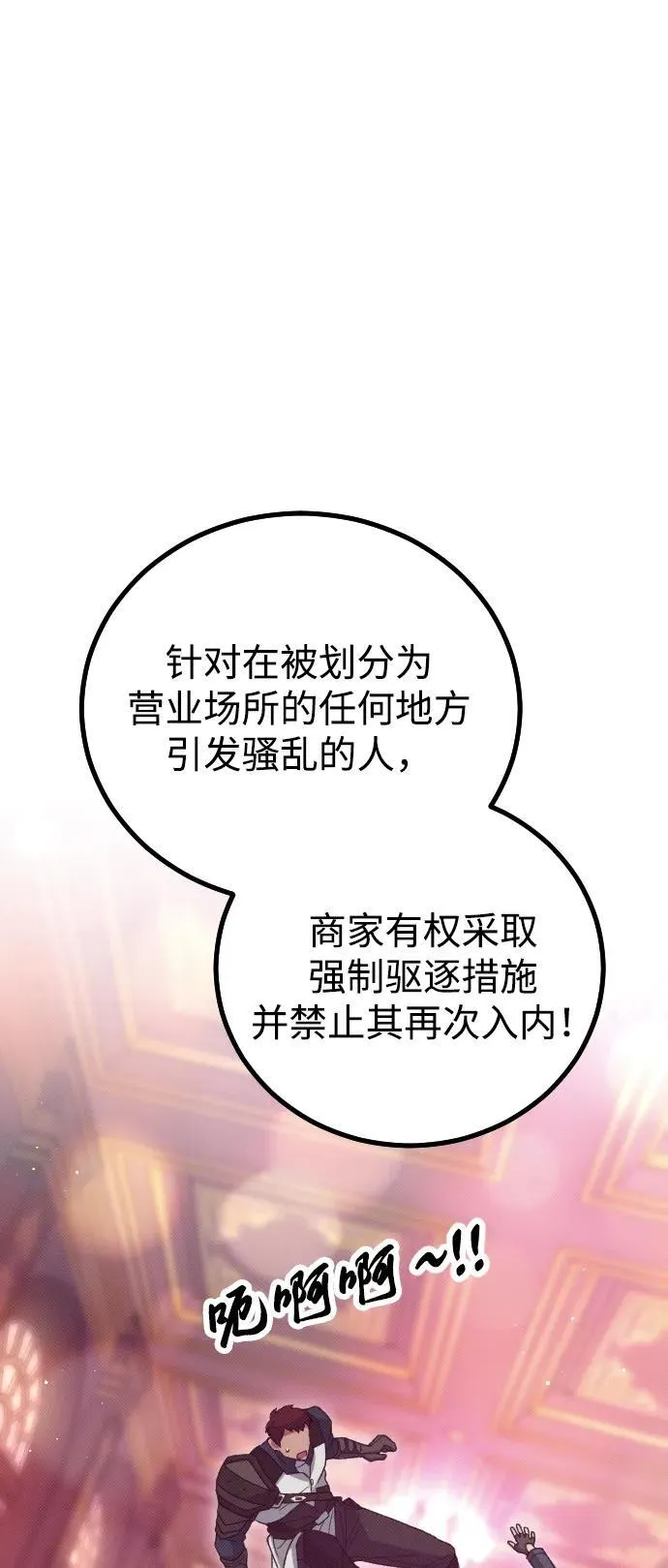 第26话24