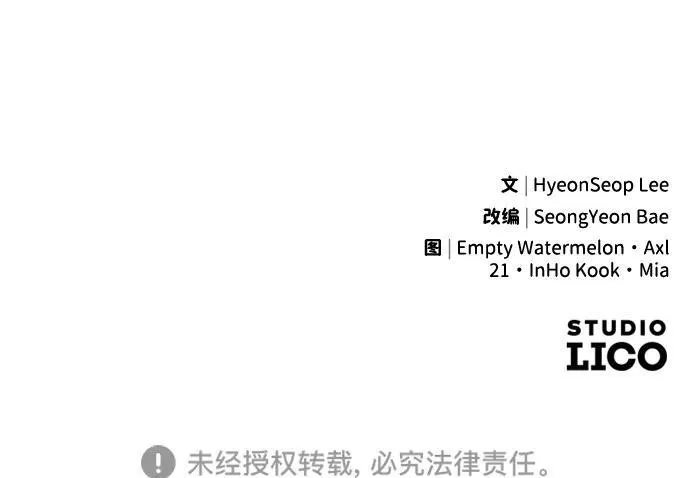 第21话91