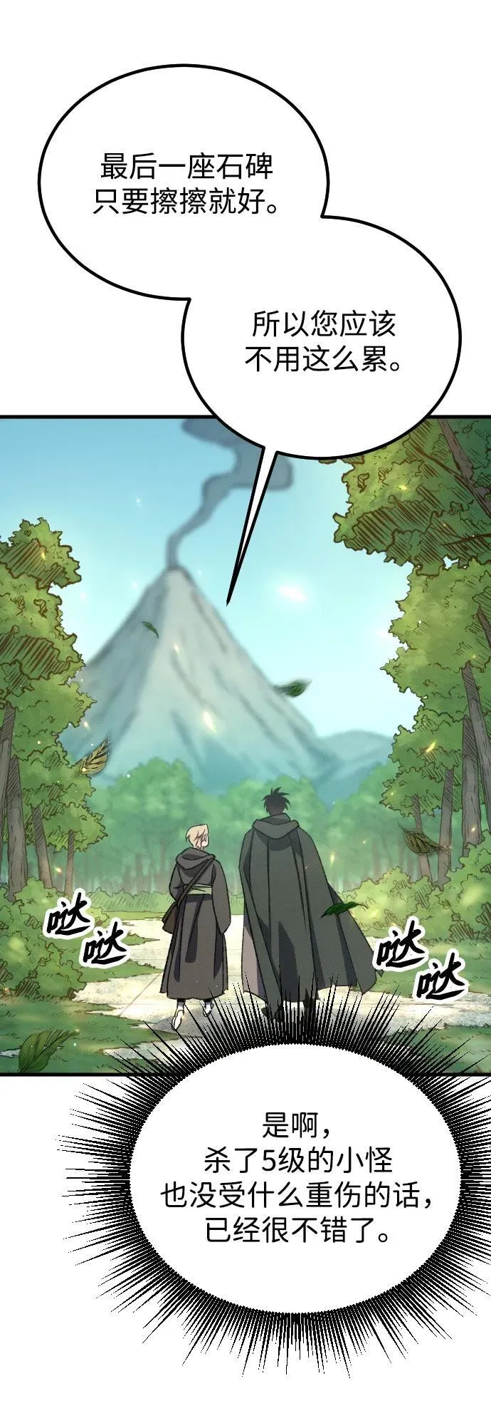 第4话45