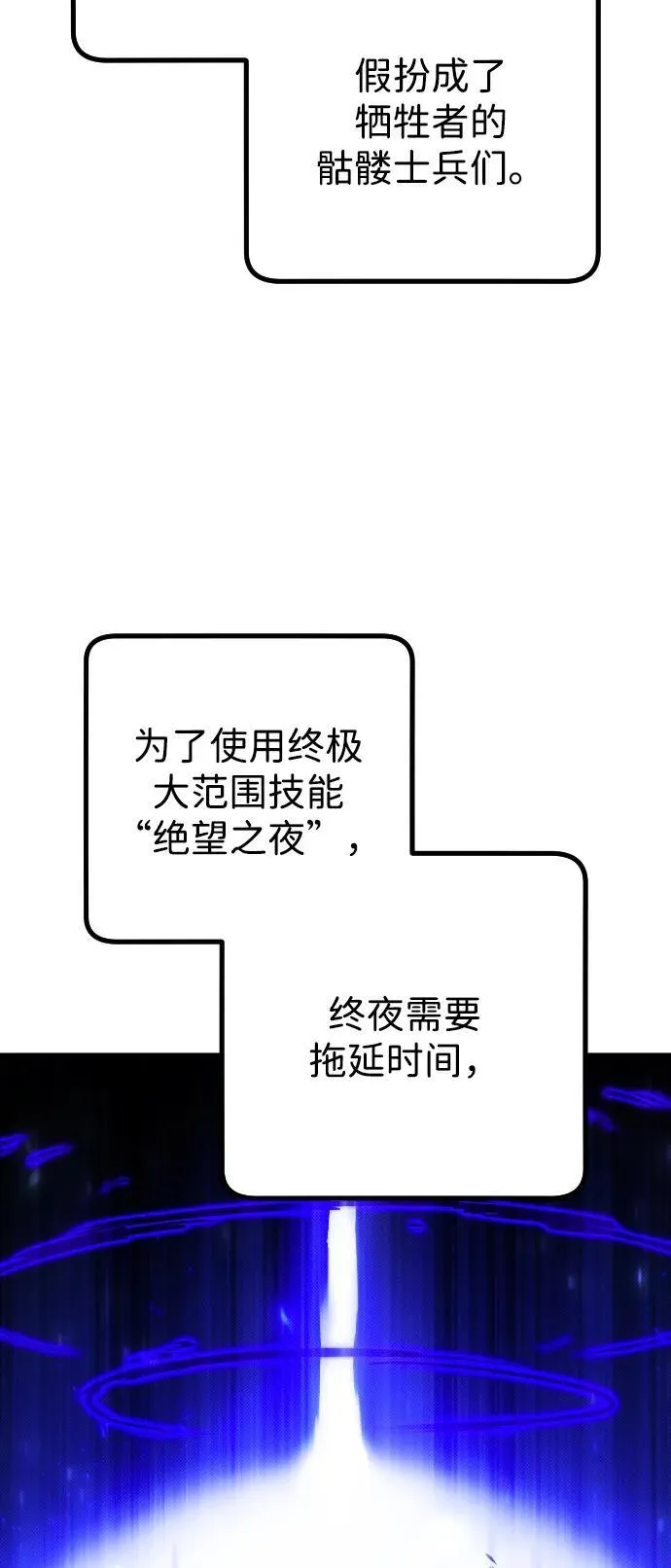 第21话59
