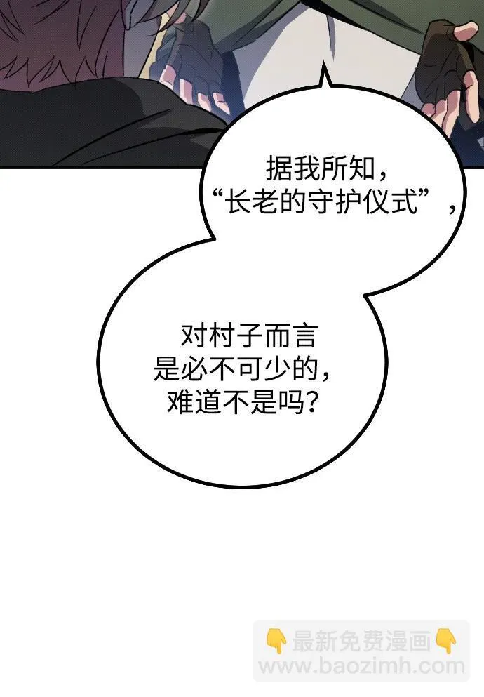 第3话93