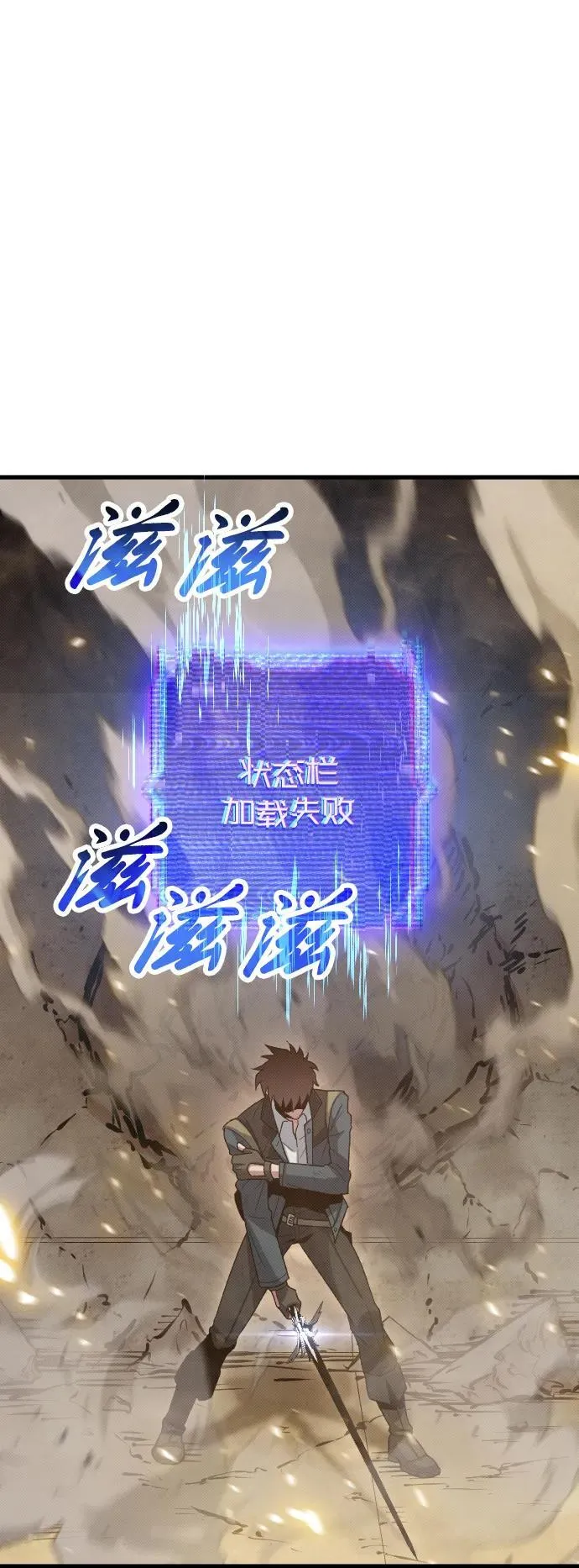 第28话49