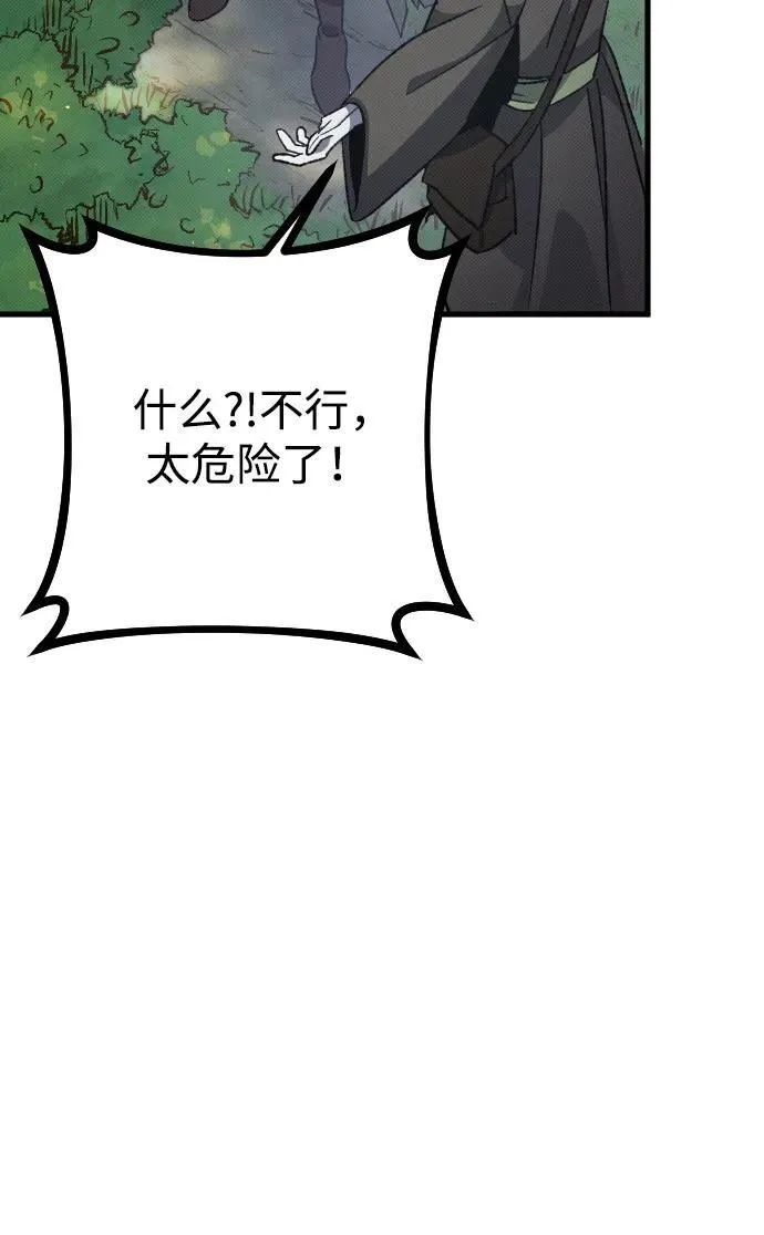 第4话63