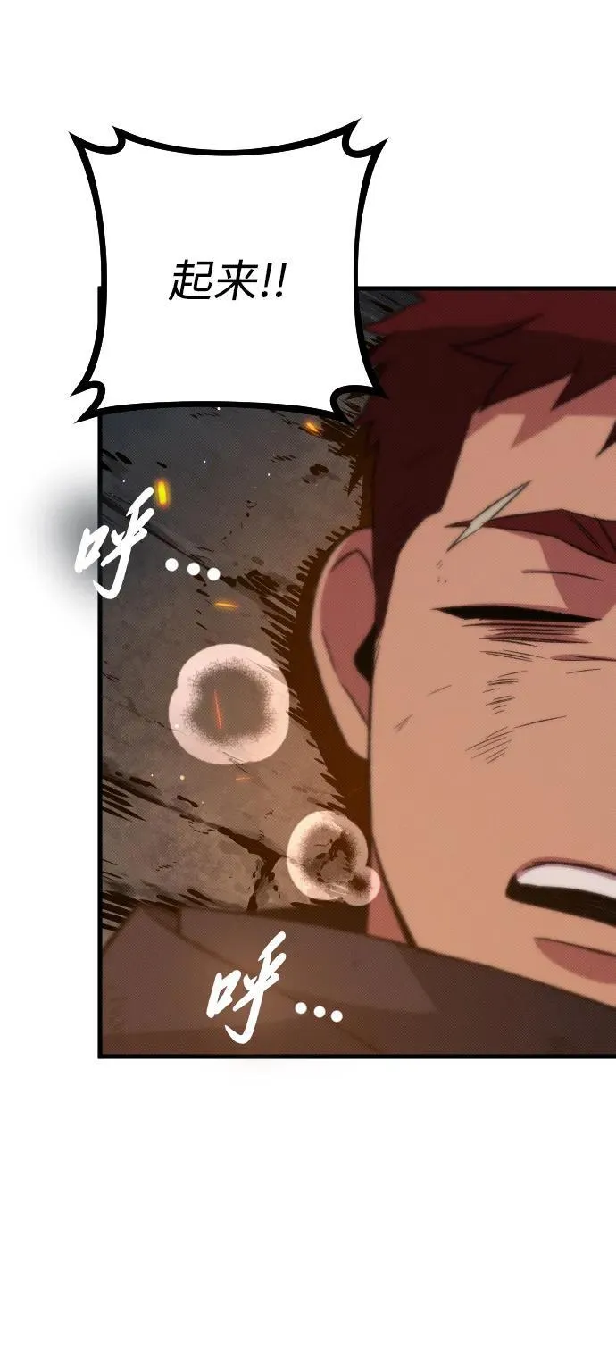 第21话73