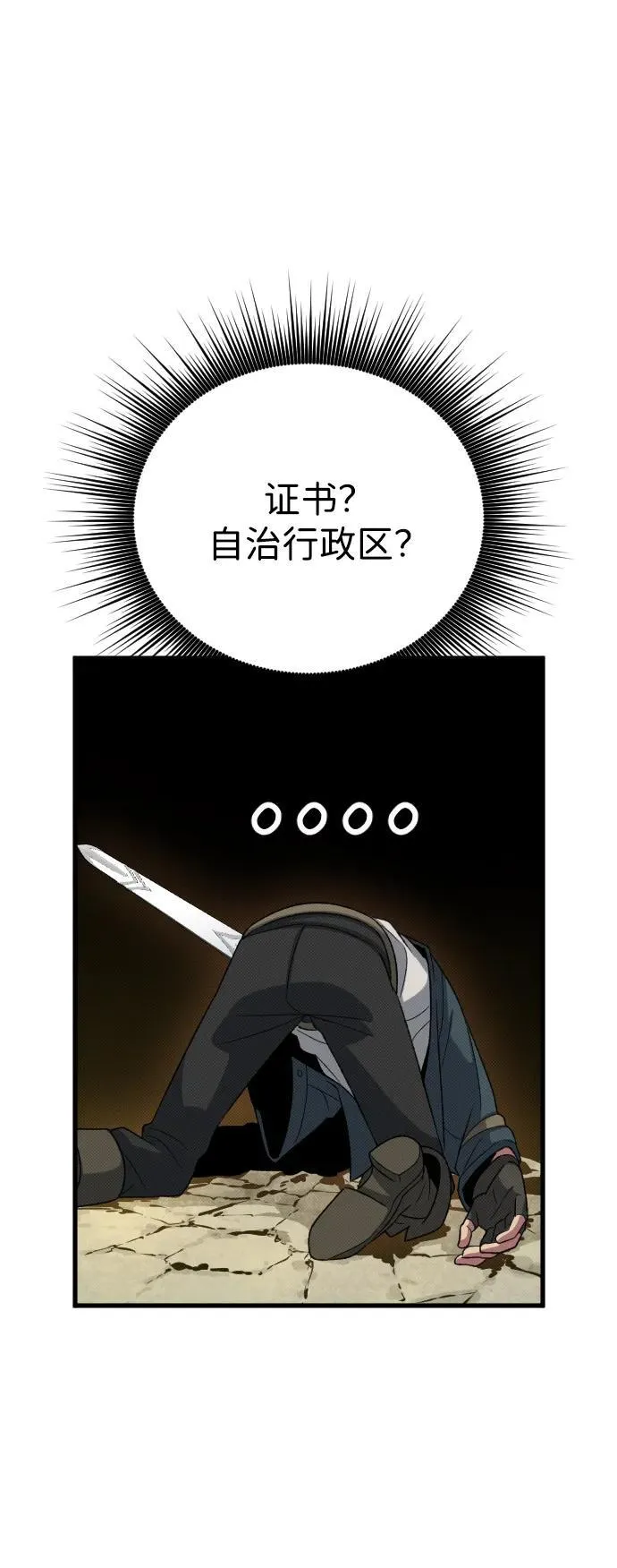 第26话44