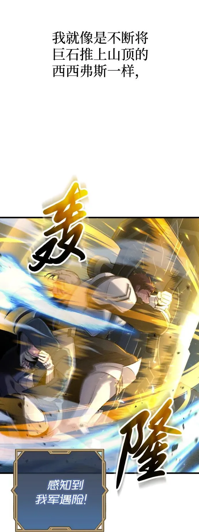 第1话30