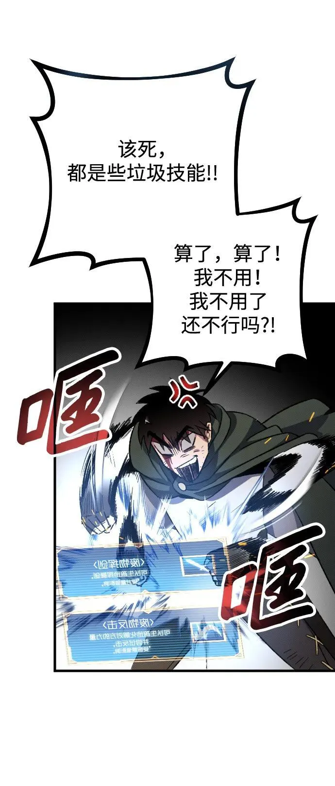 第4话109