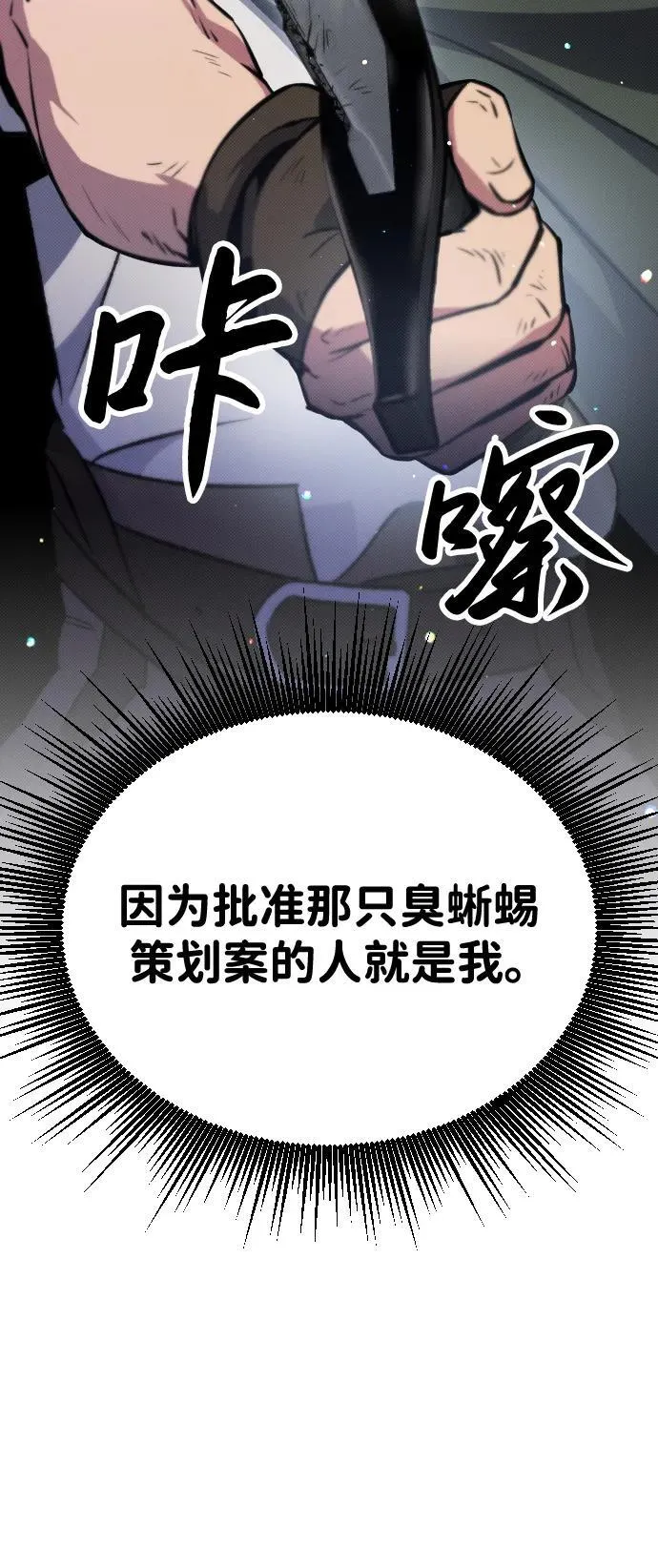 第4话61