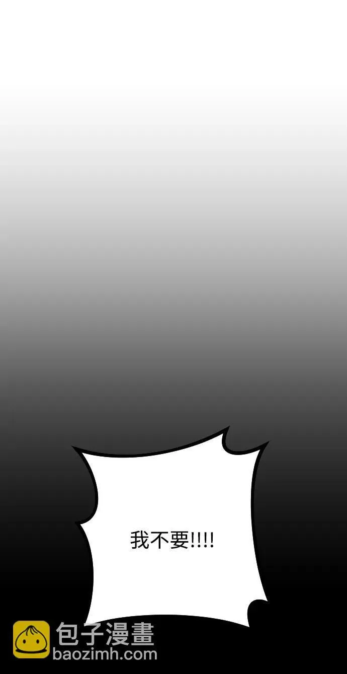 第19话8