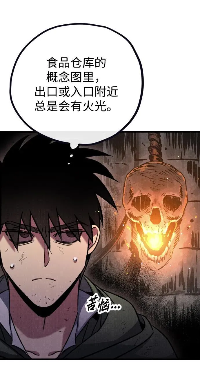第8话81