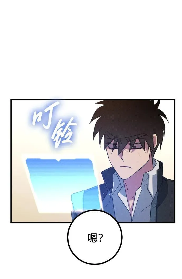 第29话79