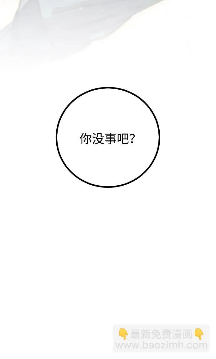 第9话17