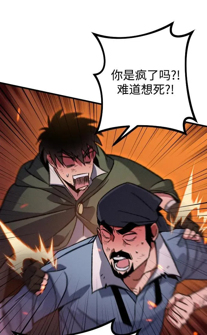 第7话10