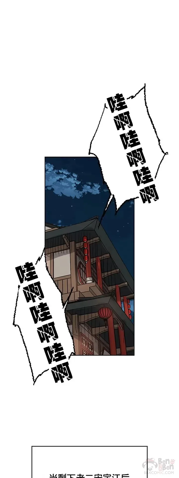 第01话 神仙？仙人？27