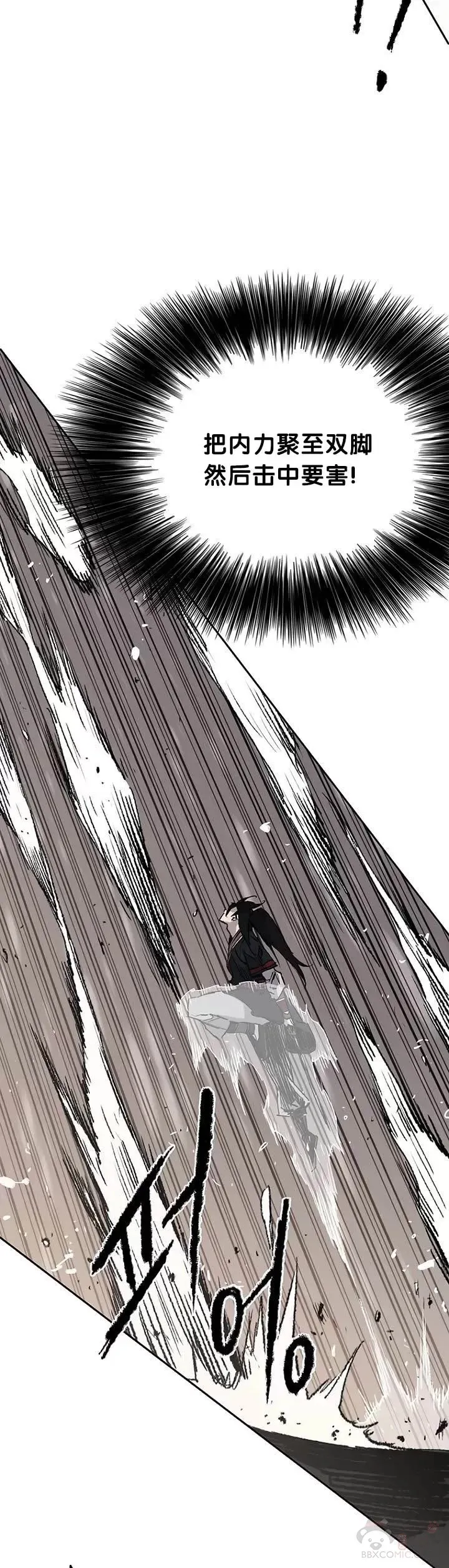 第68话 以一敌五40