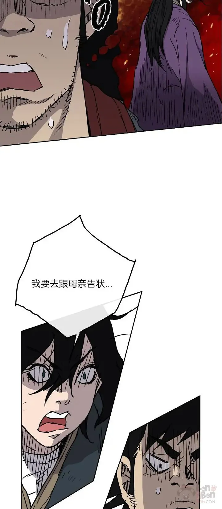 第04话 碰到我算你赢19