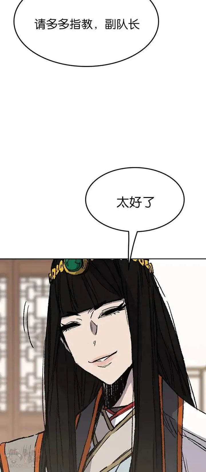 第84话 接任队长46