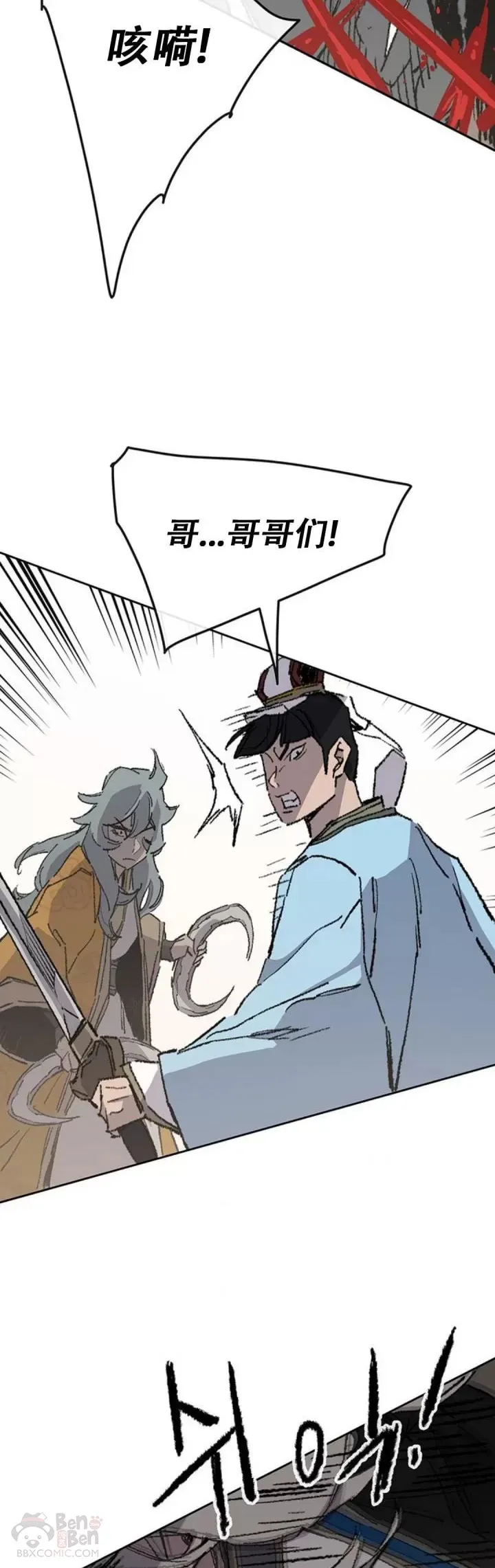 第109话 目标是拳皇！26