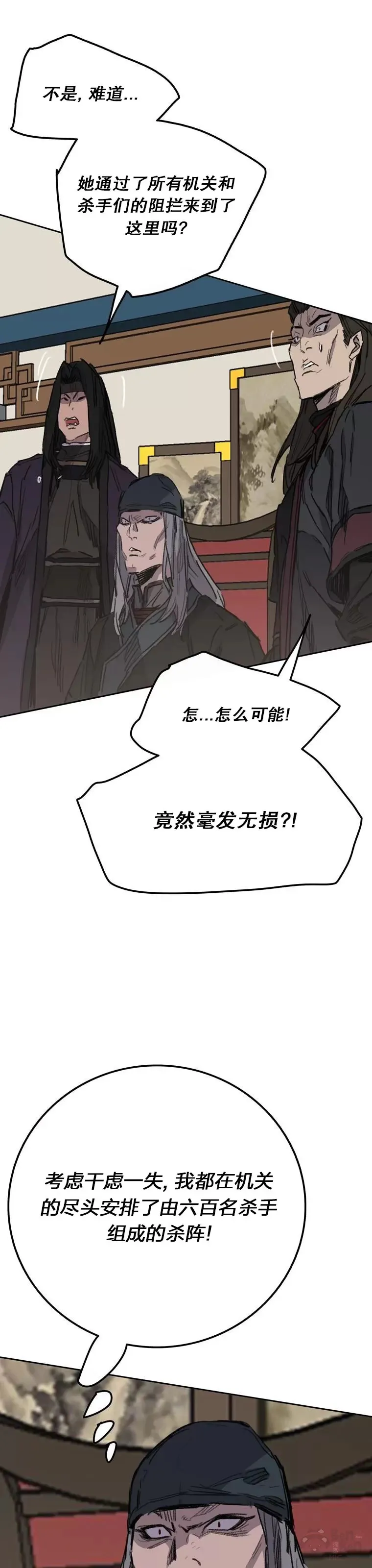 第142话 各行其事！33