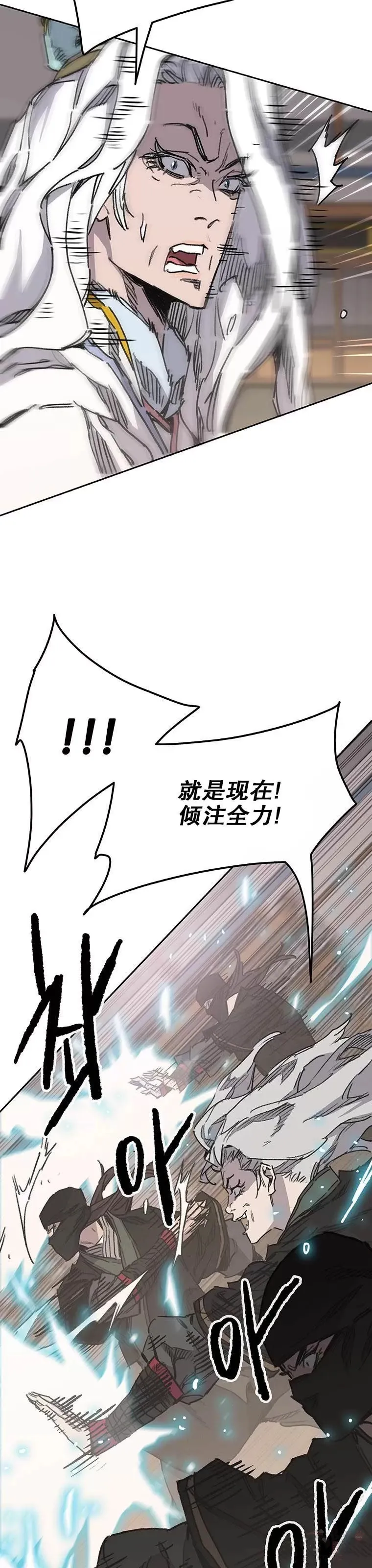 第145话 北海之乱11