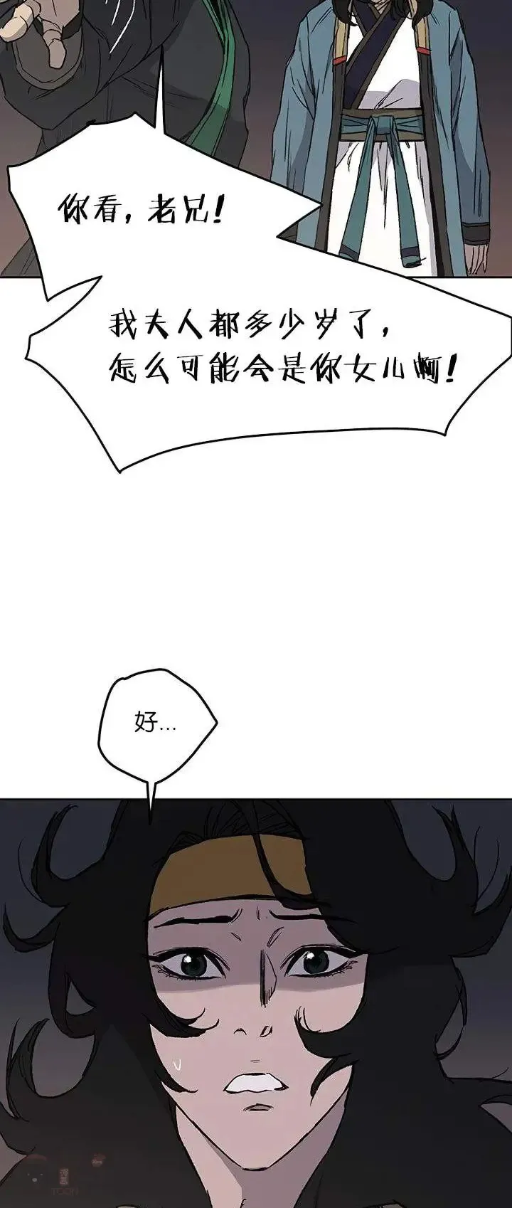 第28话 父女相见69