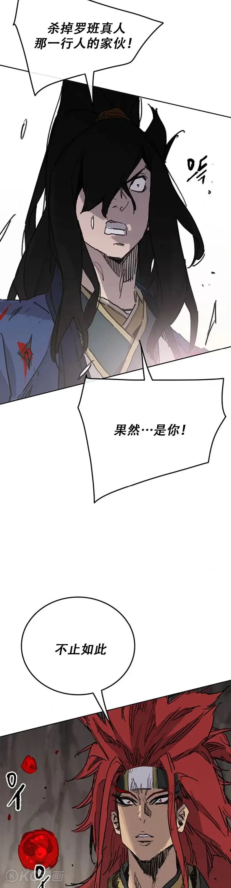 第159话 绝世高手甘岳12
