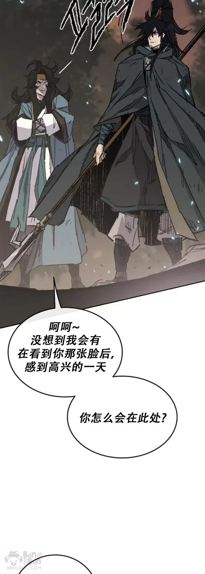 第114话 前往十万大山26