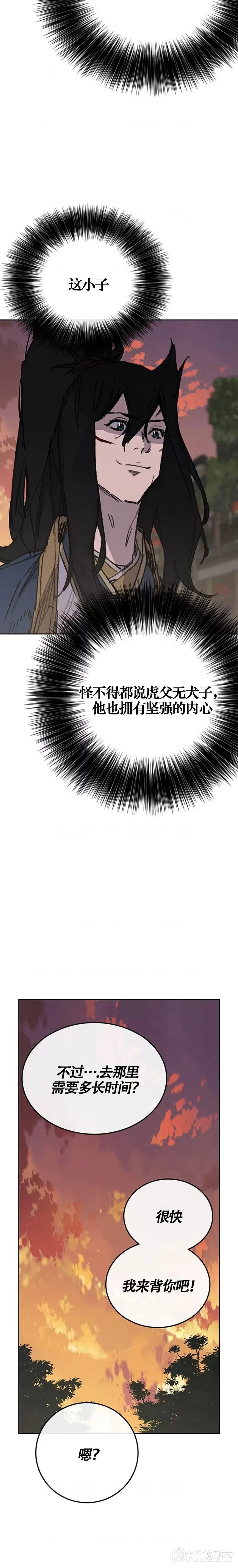 第178话 正邪联盟32