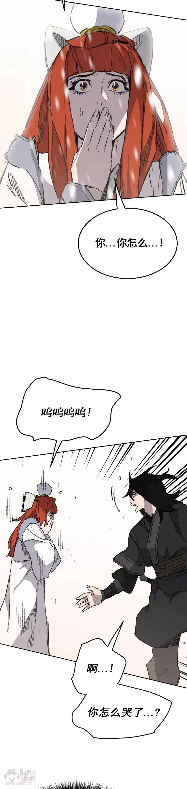 第138话 宋公子你还活着！20