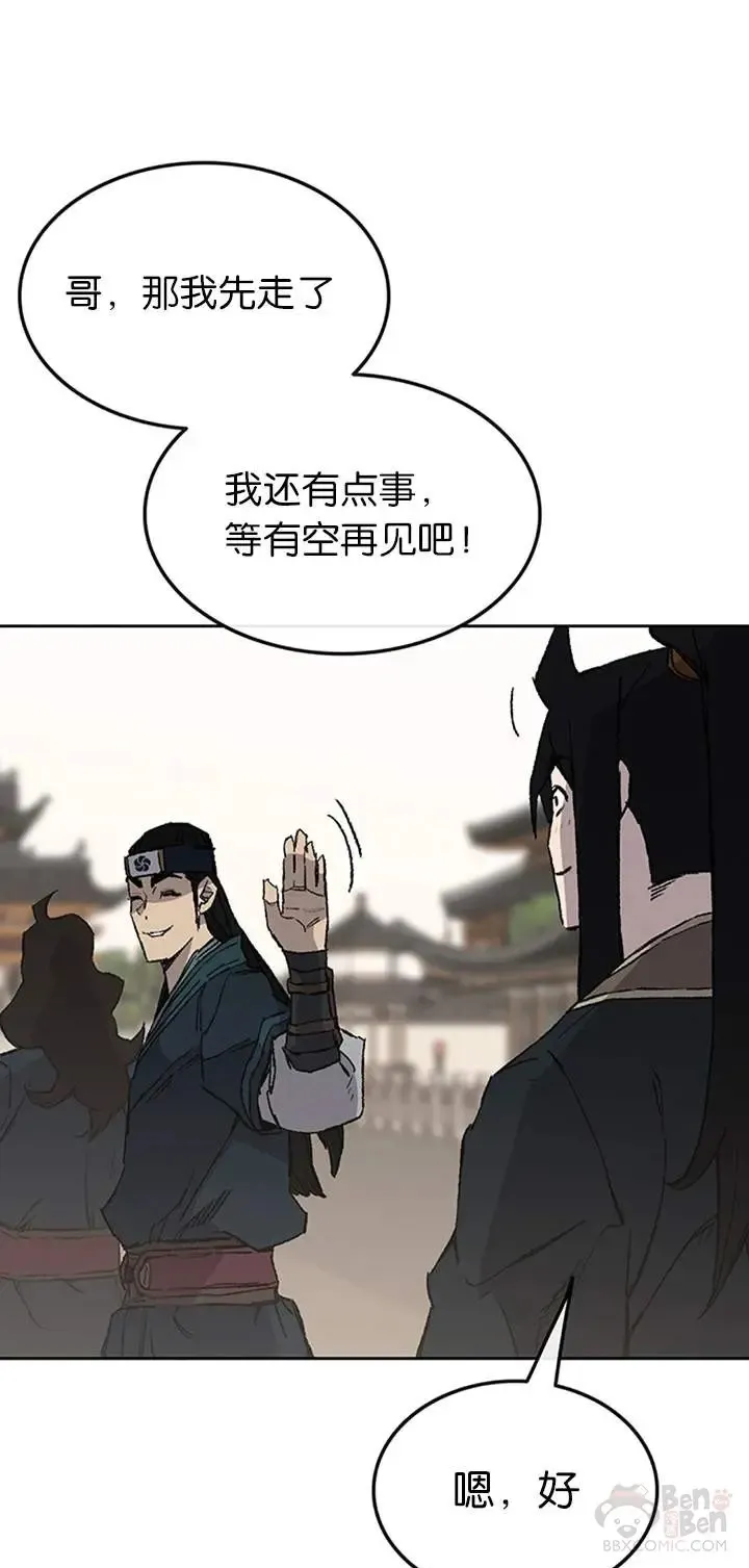 第90话 抵达正侠盟40