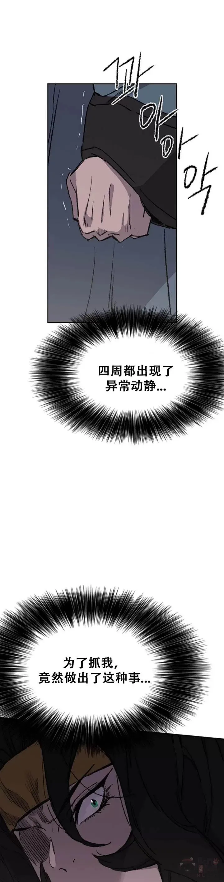 第102话 李忠的新指令20